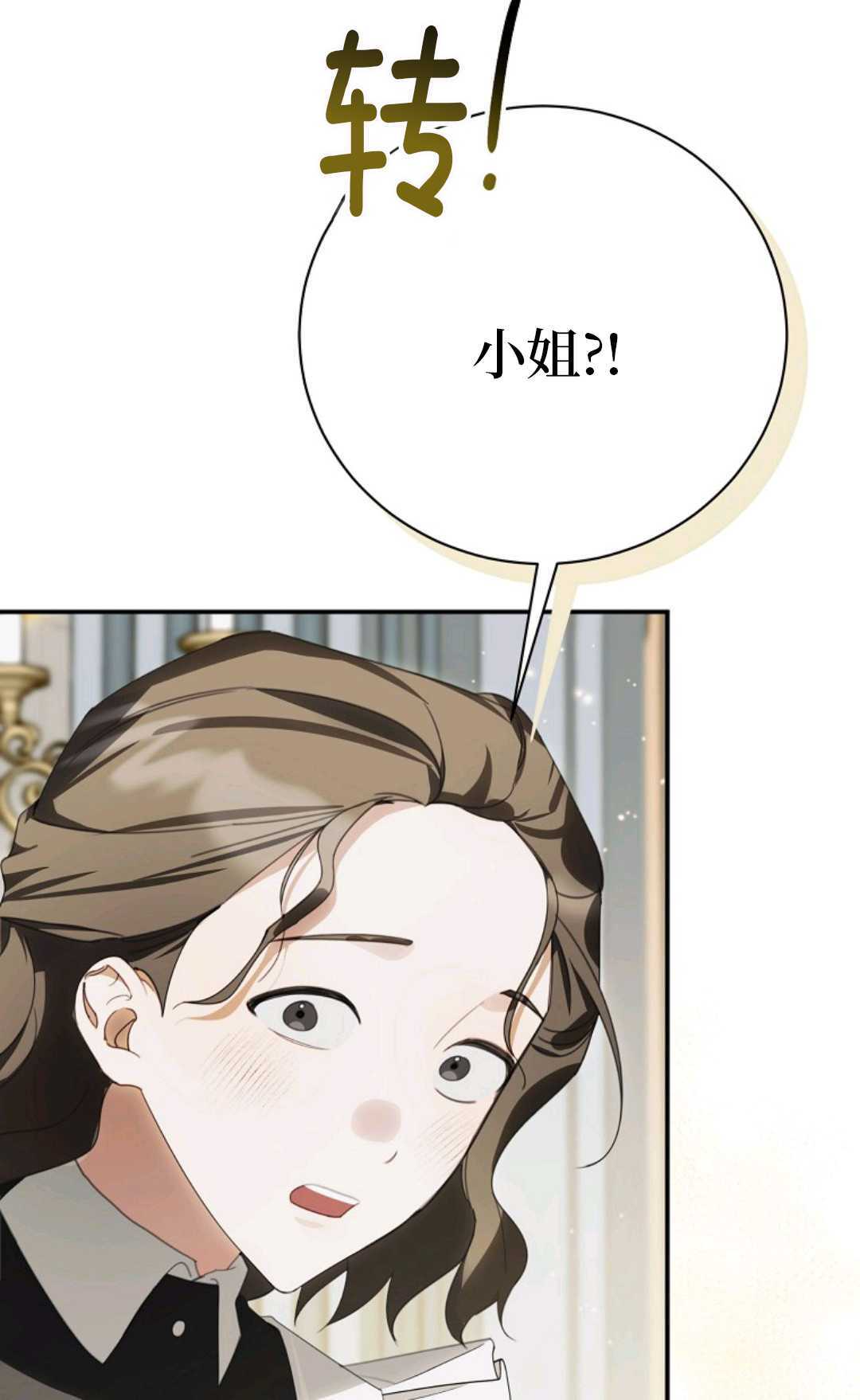 第40话 第61页