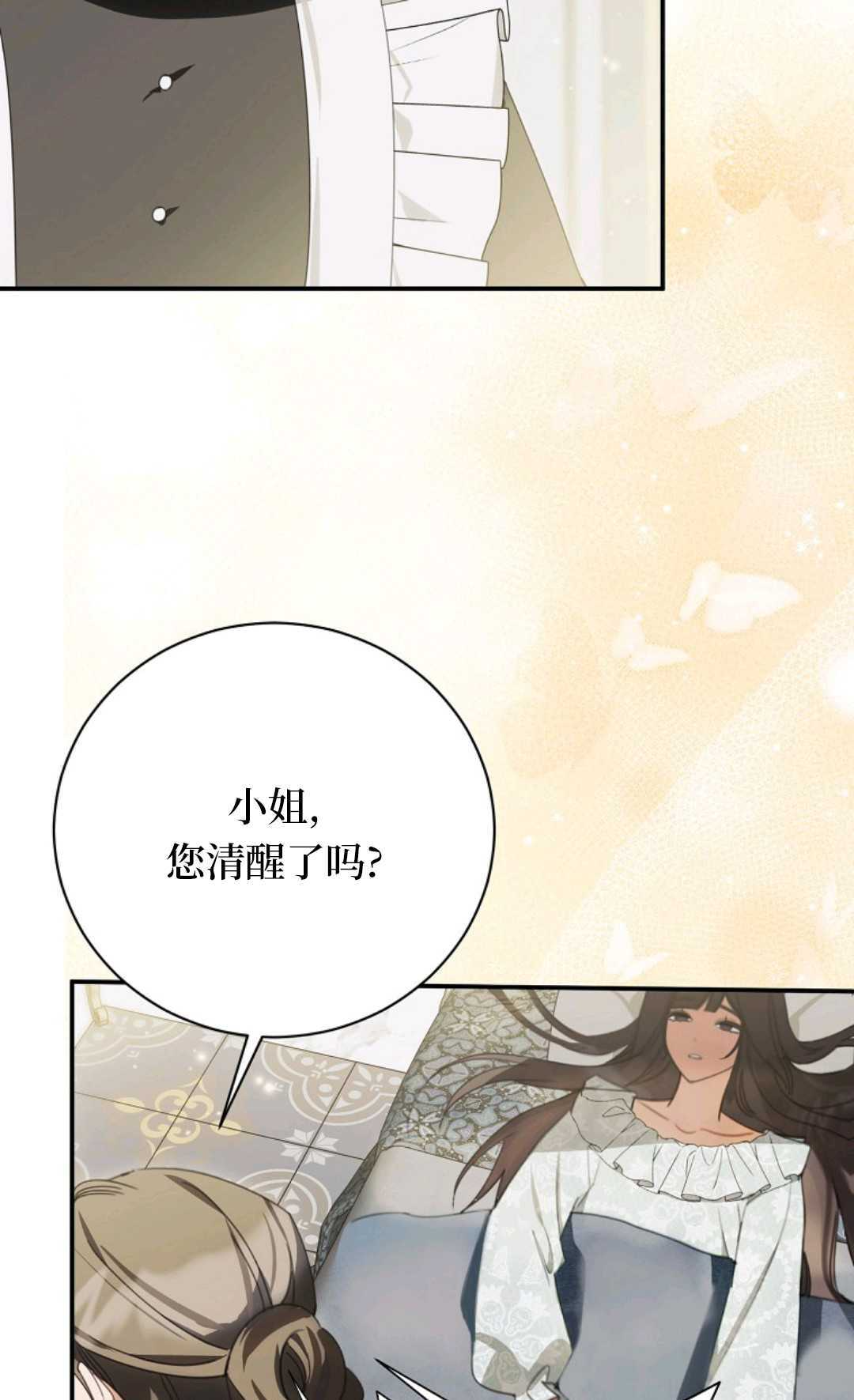 第40话 第62页