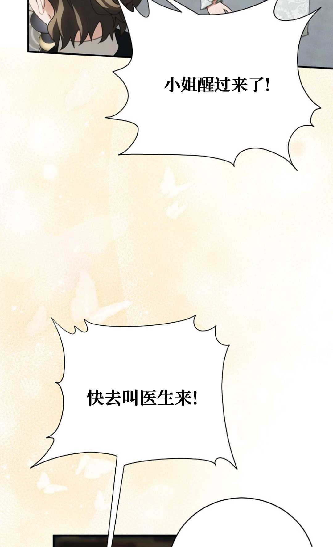 第40话 第63页