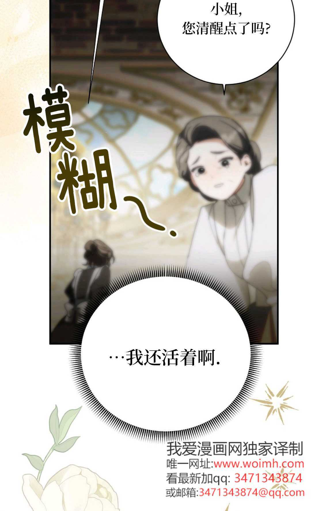 第40话 第64页