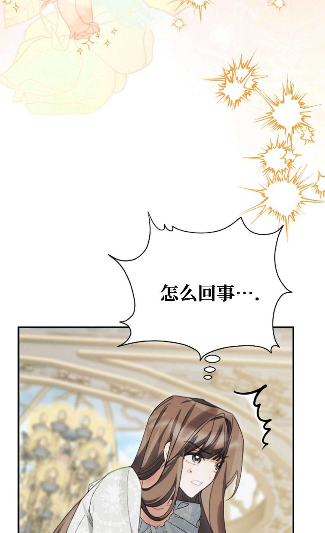第40话 第73页