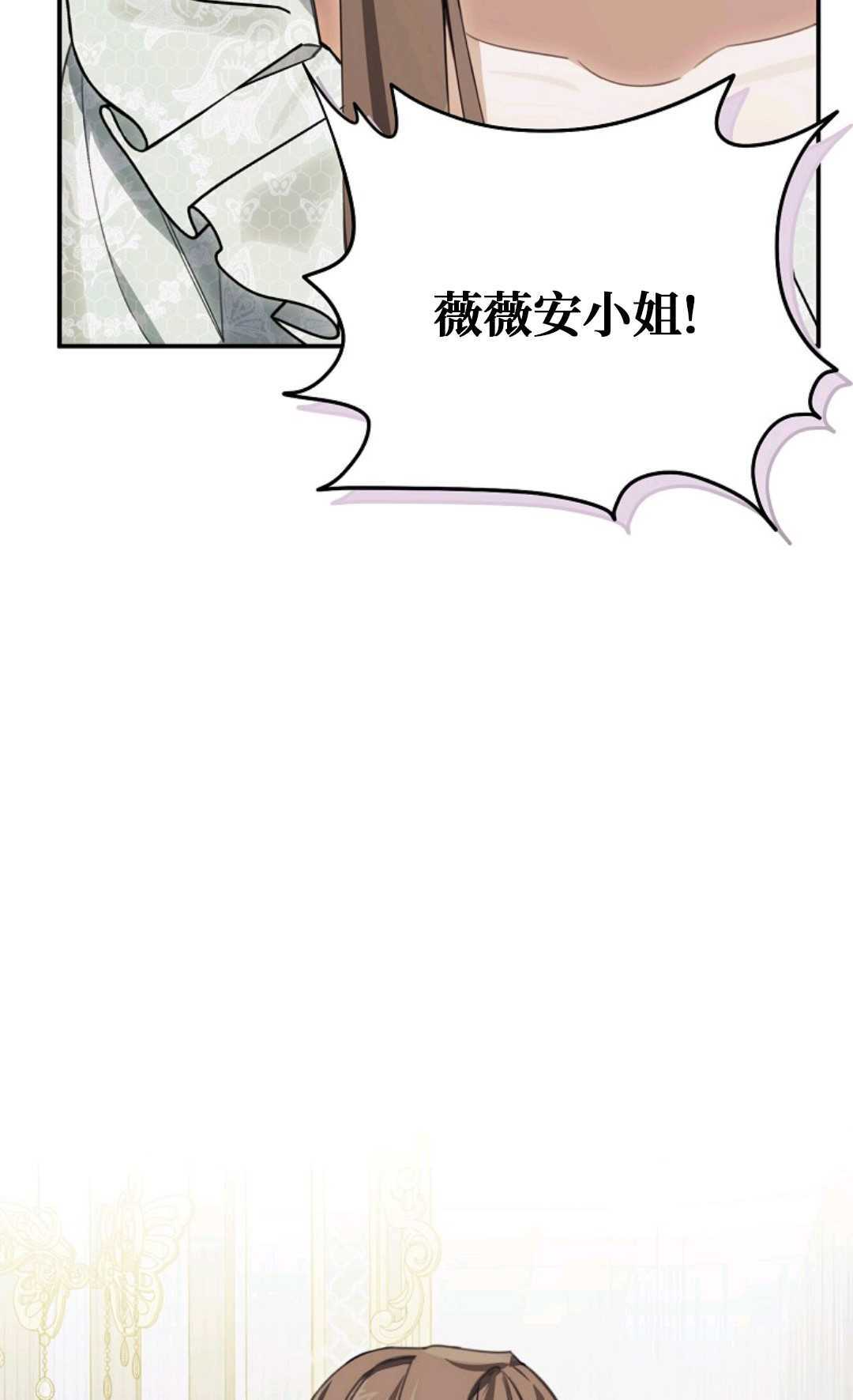 第40话 第76页