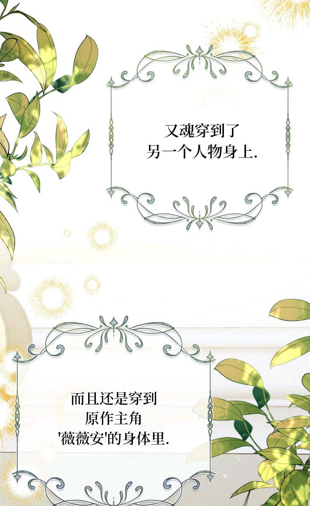 第40话 第78页