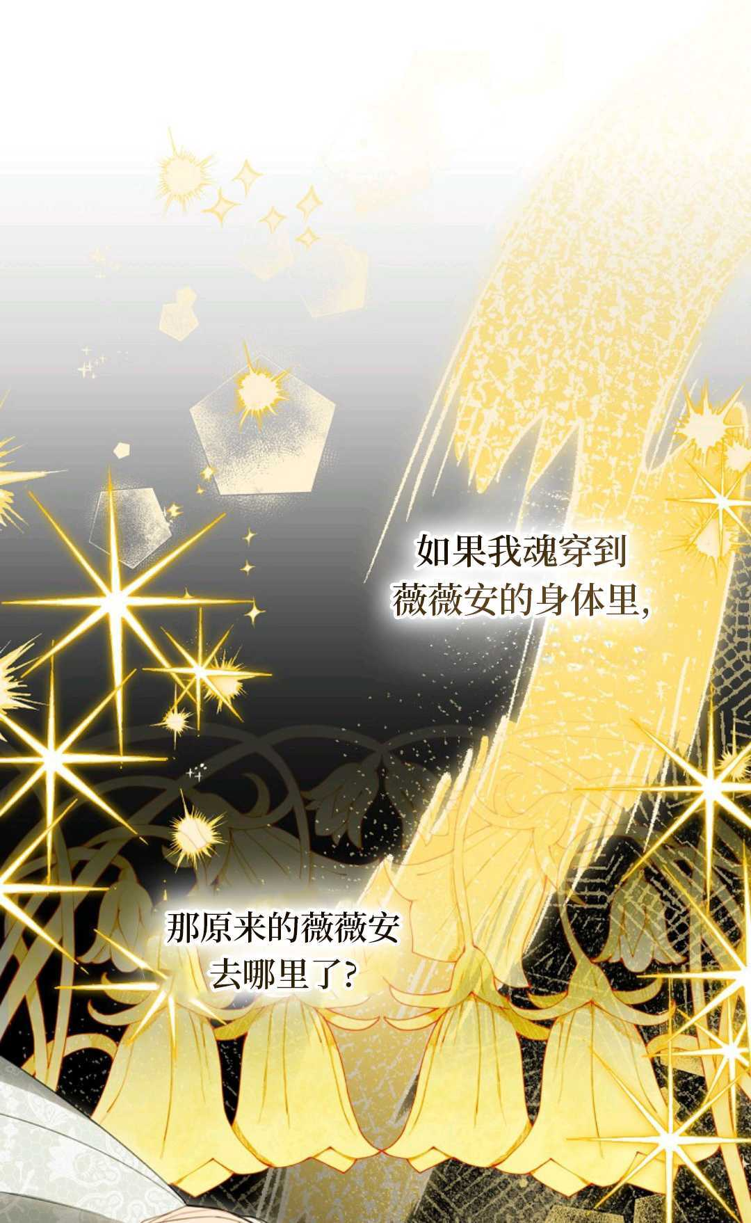 第40话 第81页