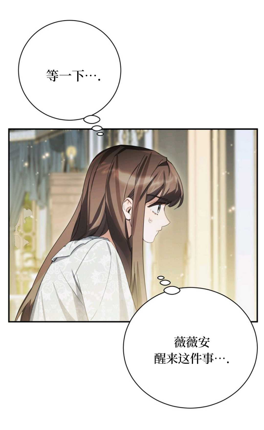 第40话 第84页