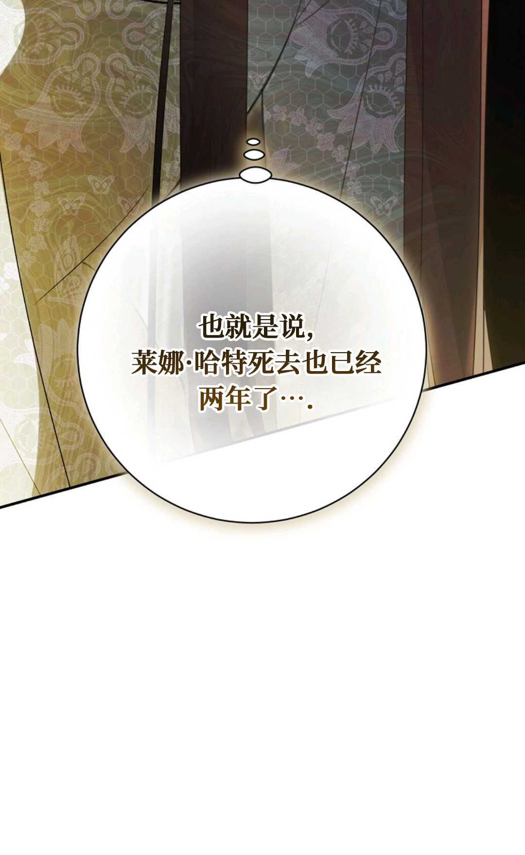 第40话 第90页