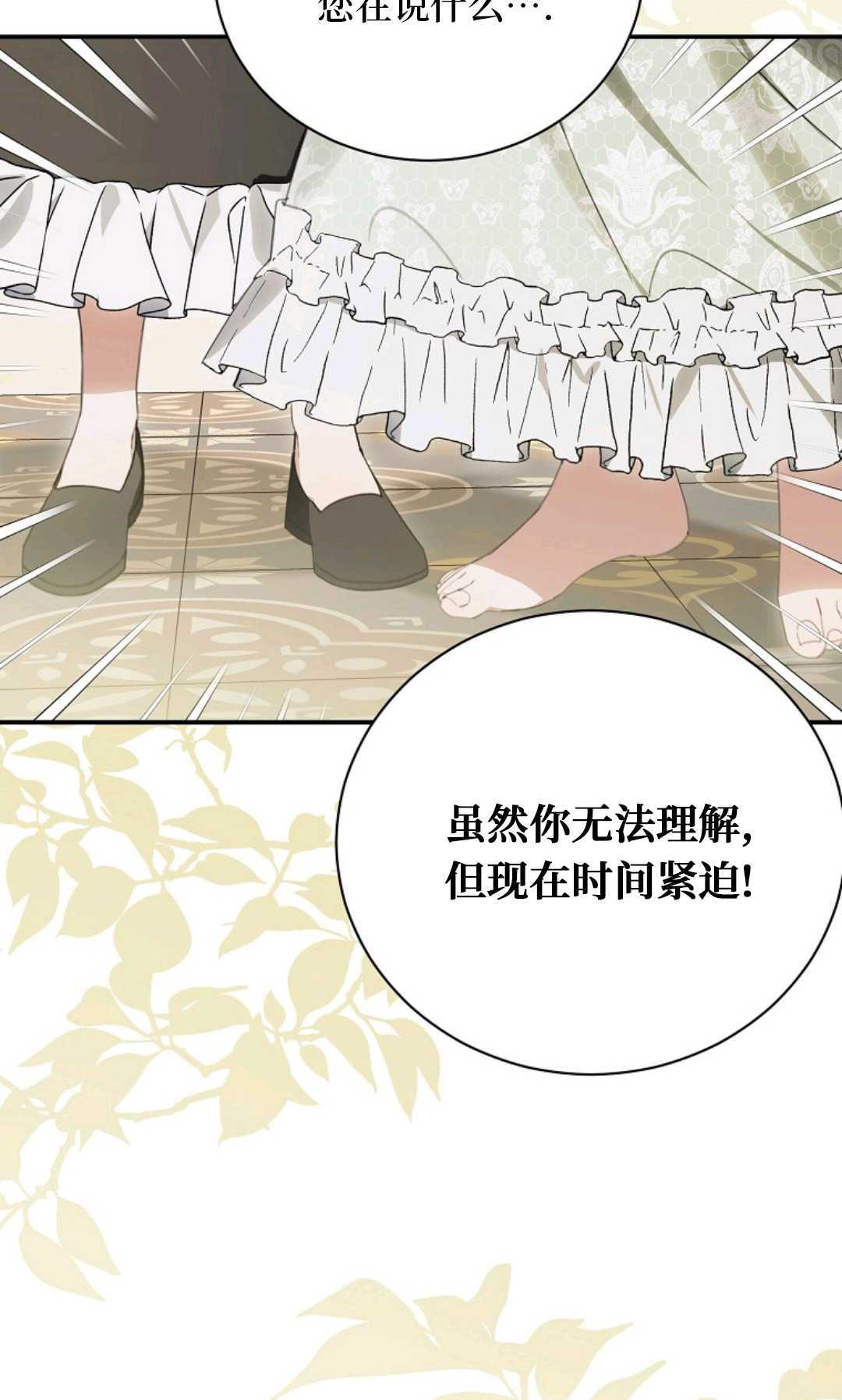 第40话 第94页
