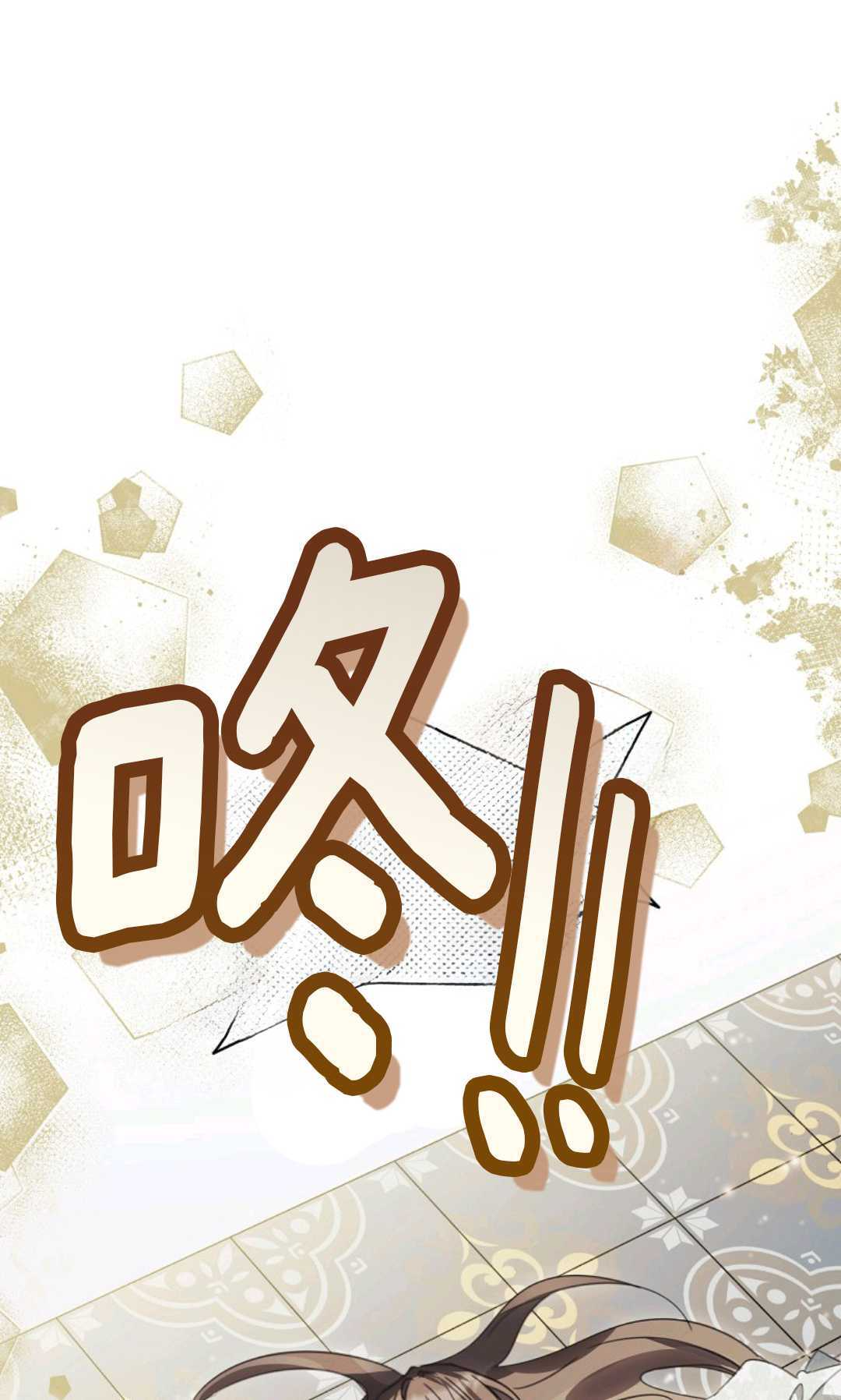 第40话 第96页