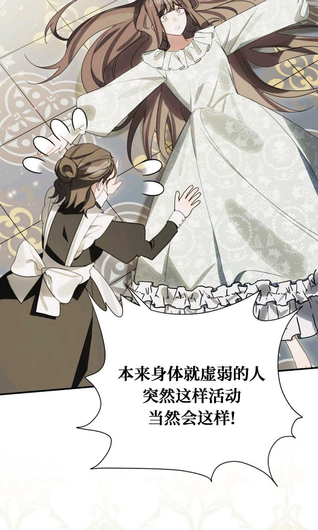 第40话 第97页