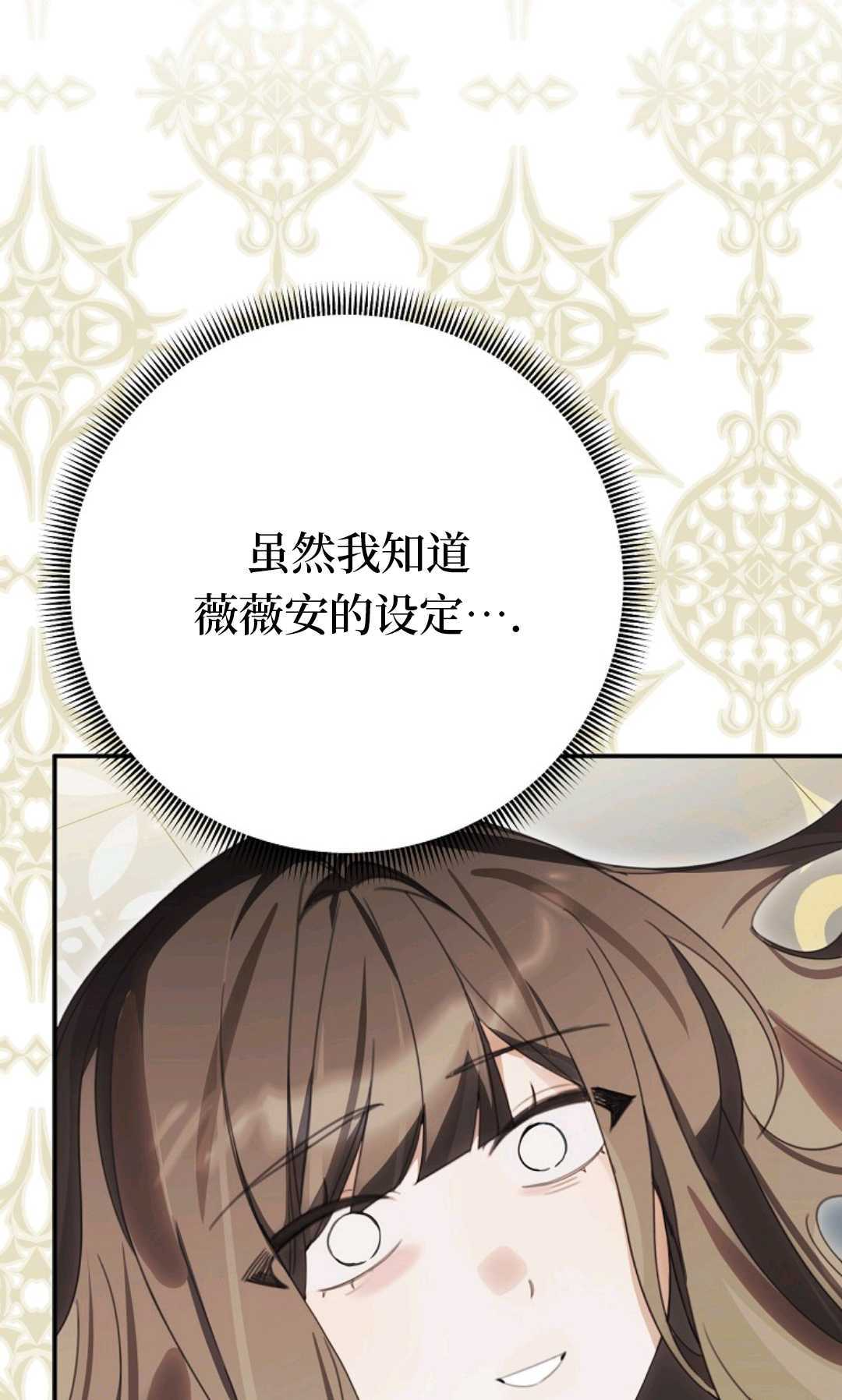 第40话 第98页