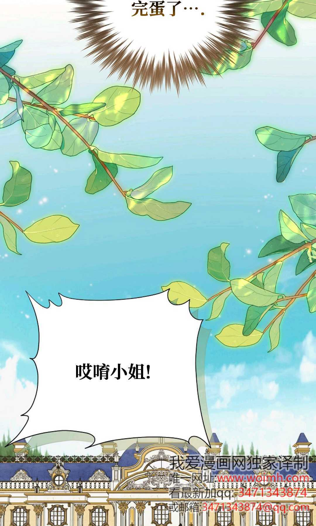 第40话 第100页