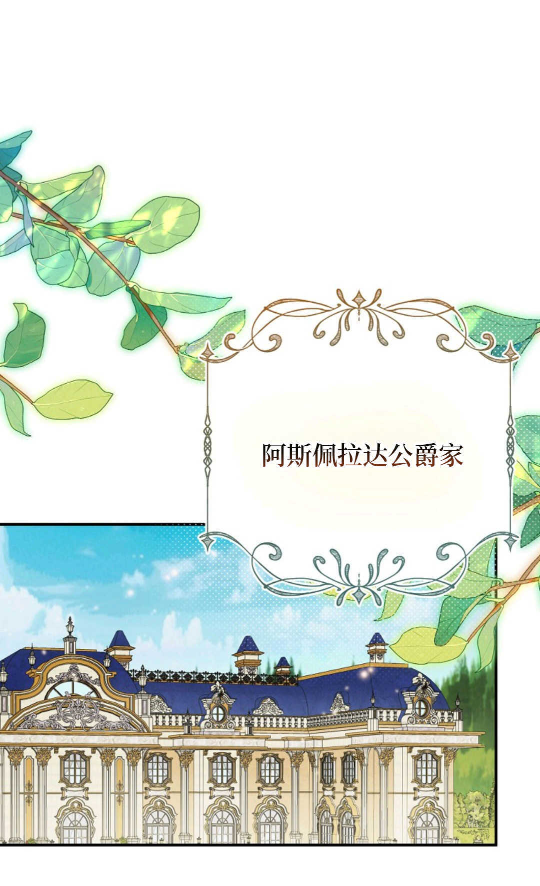第41话 第1页