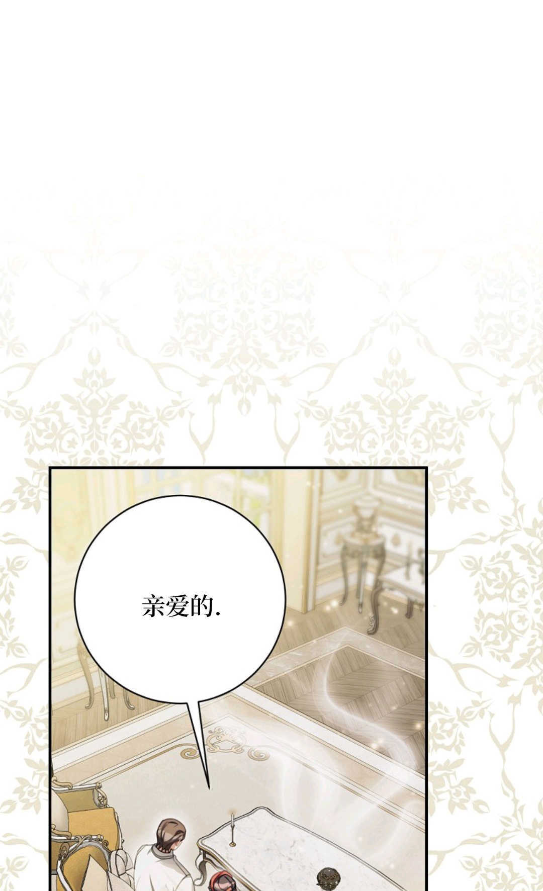 第41话 第2页