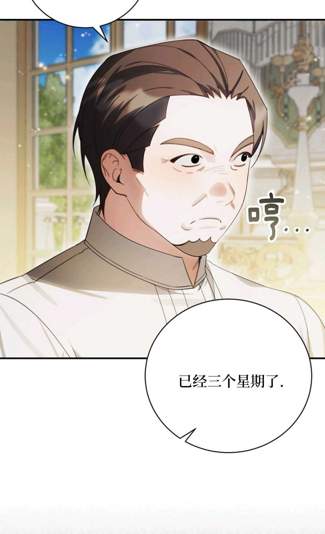 第41话 第4页