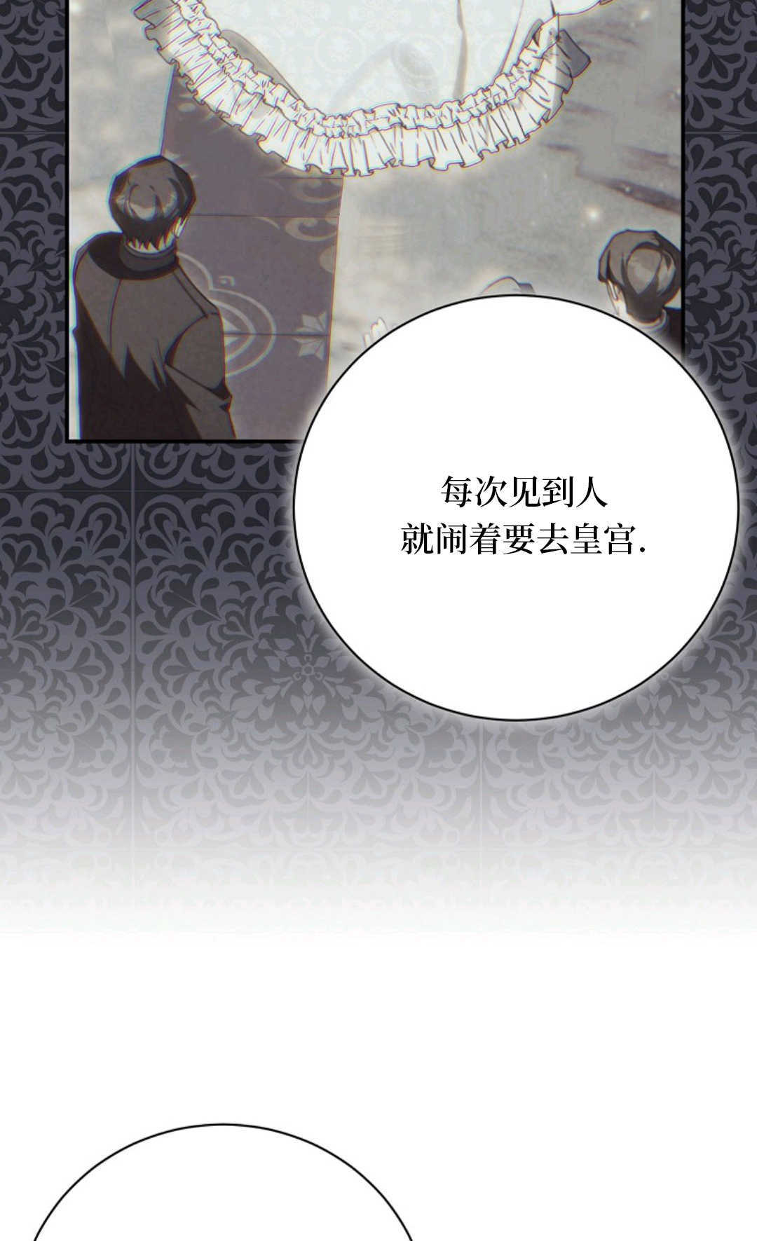 第41话 第6页