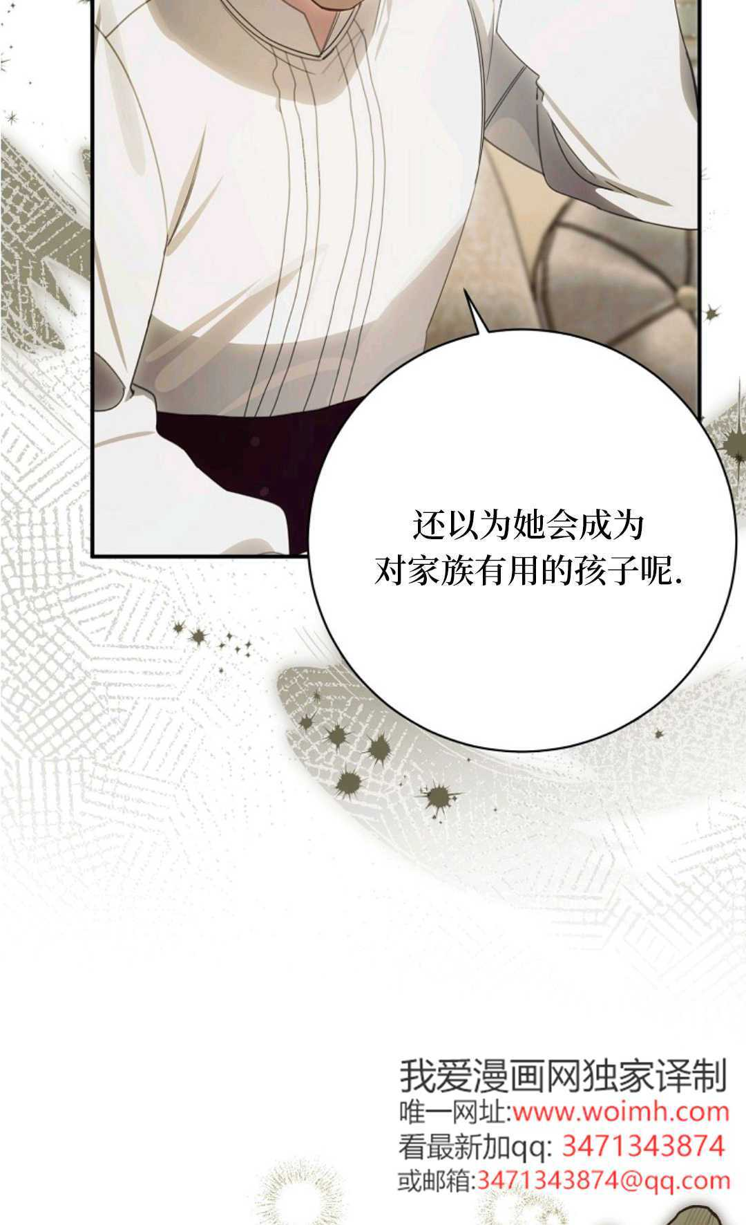 第41话 第9页