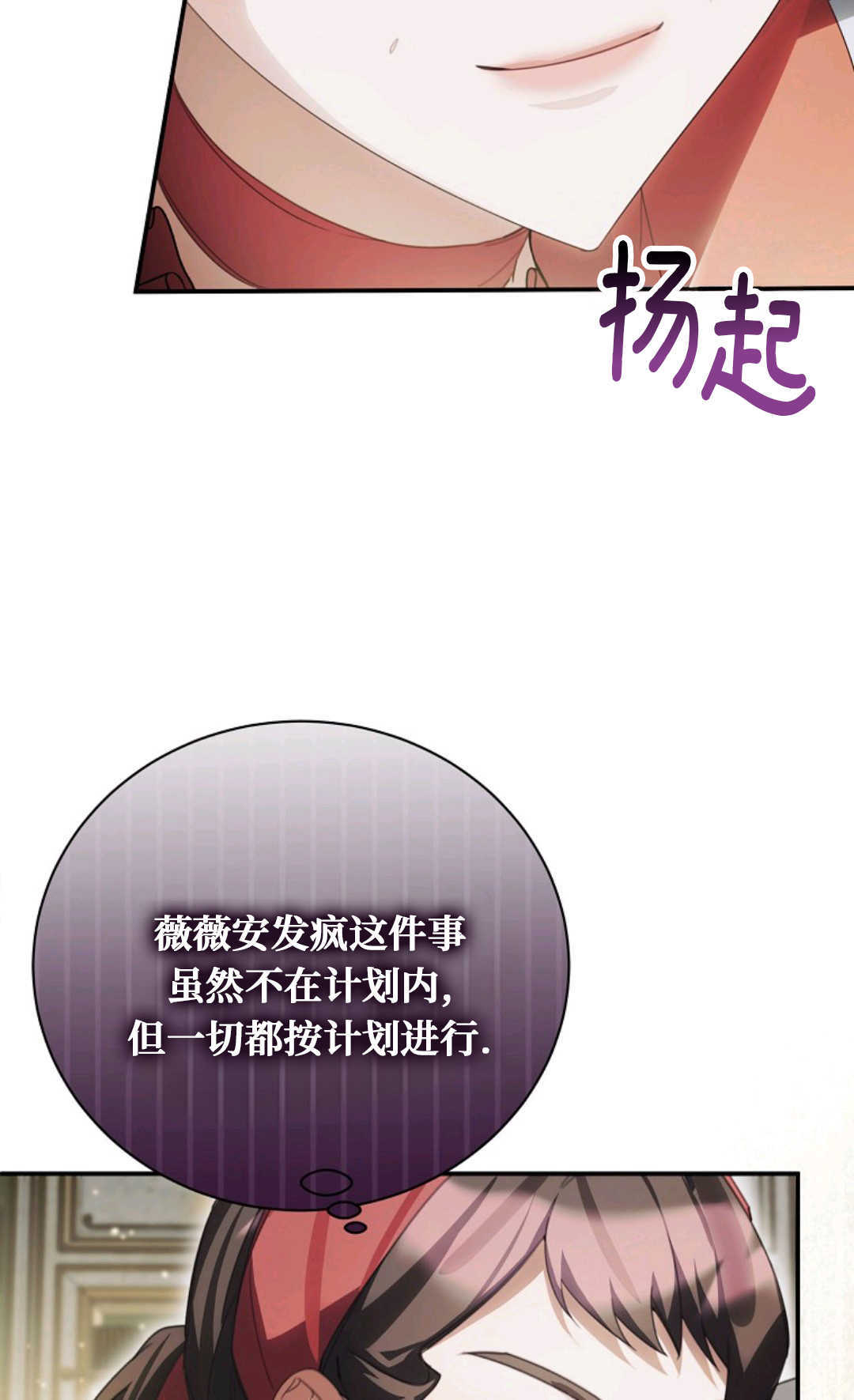 第41话 第15页