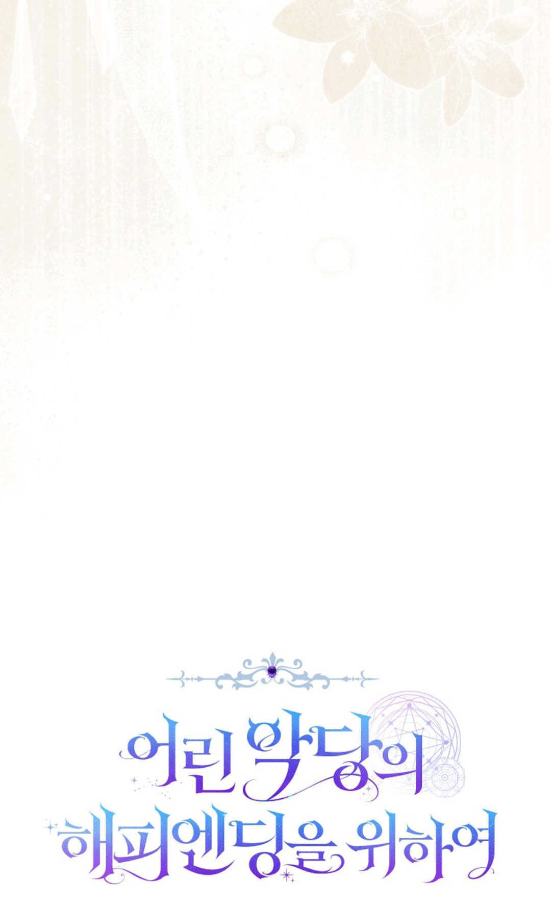 第41话 第18页