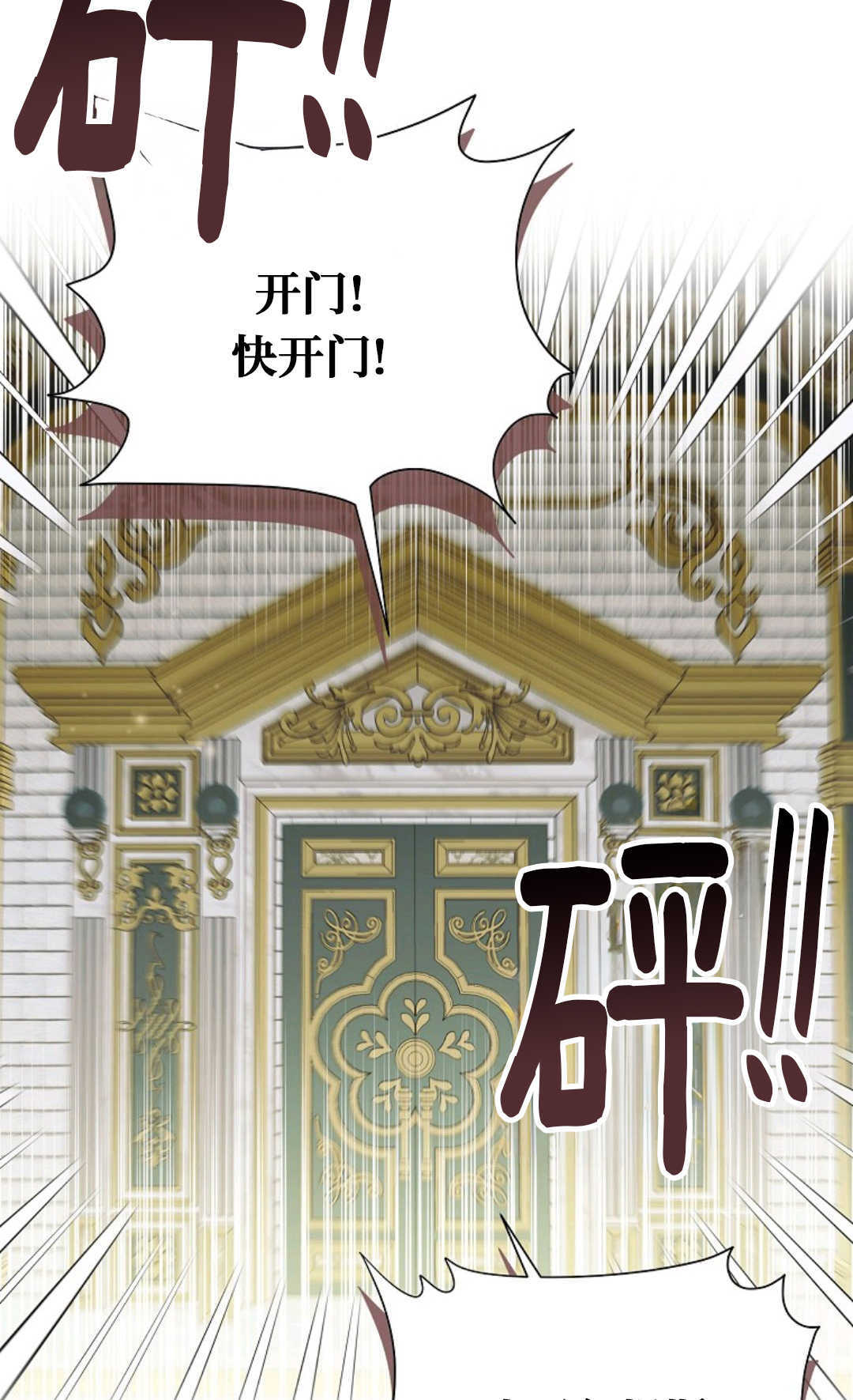 第41话 第21页