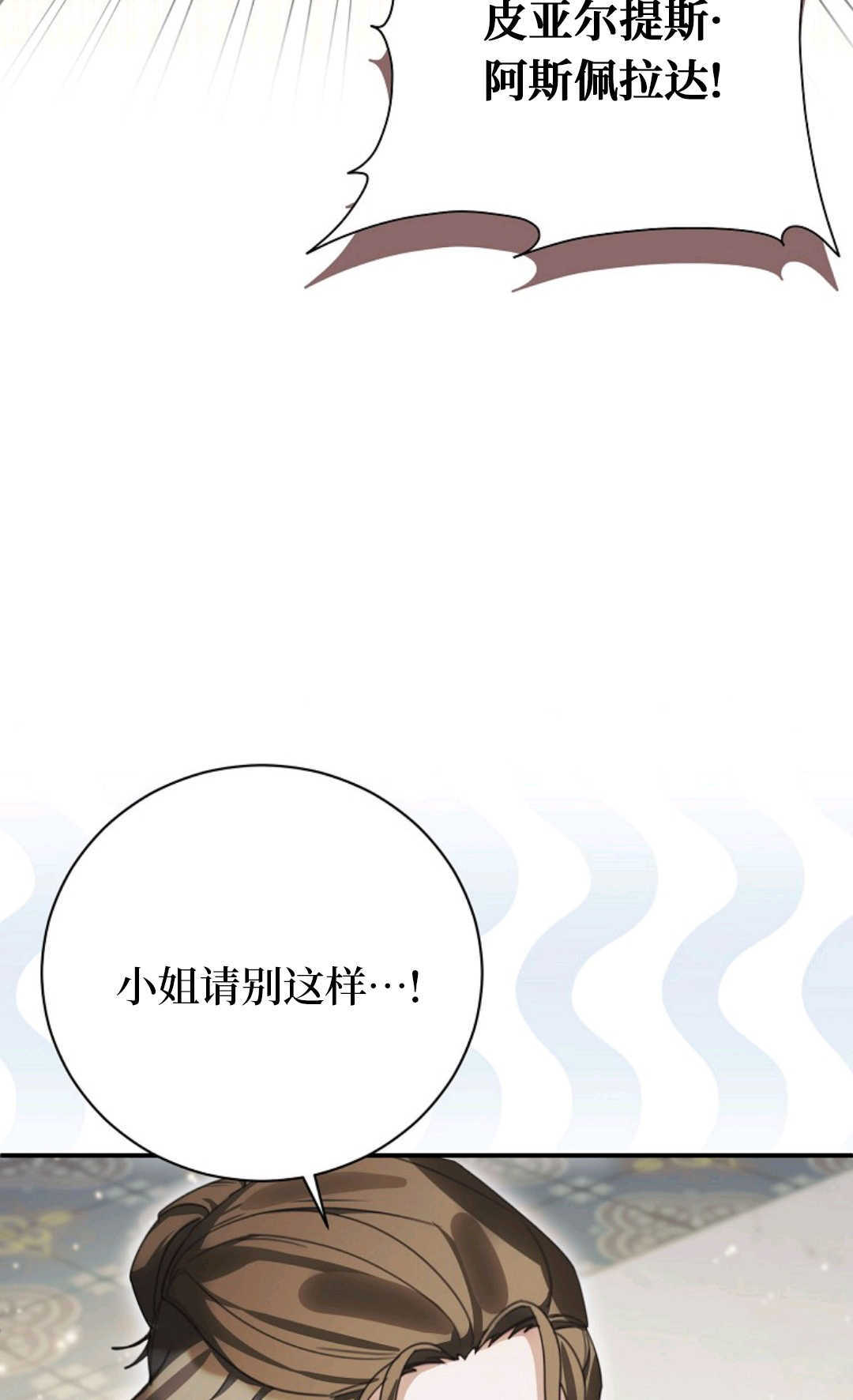 第41话 第22页