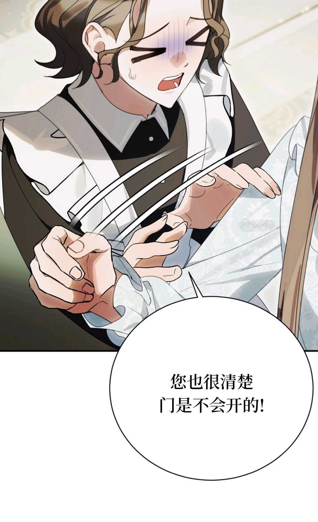 第41话 第23页
