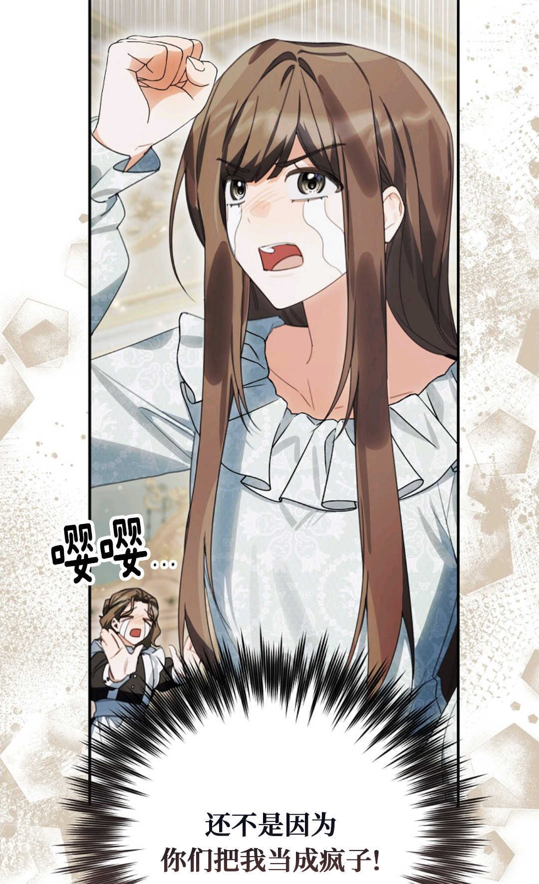 第41话 第26页