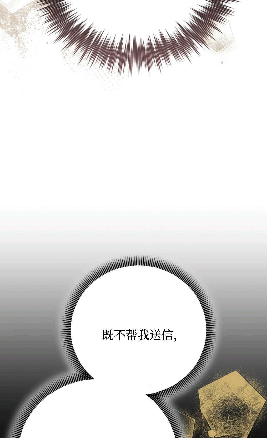 第41话 第27页