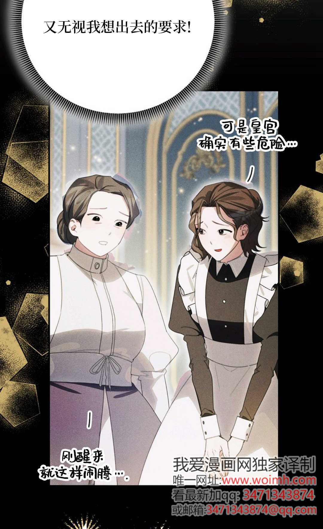 第41话 第28页