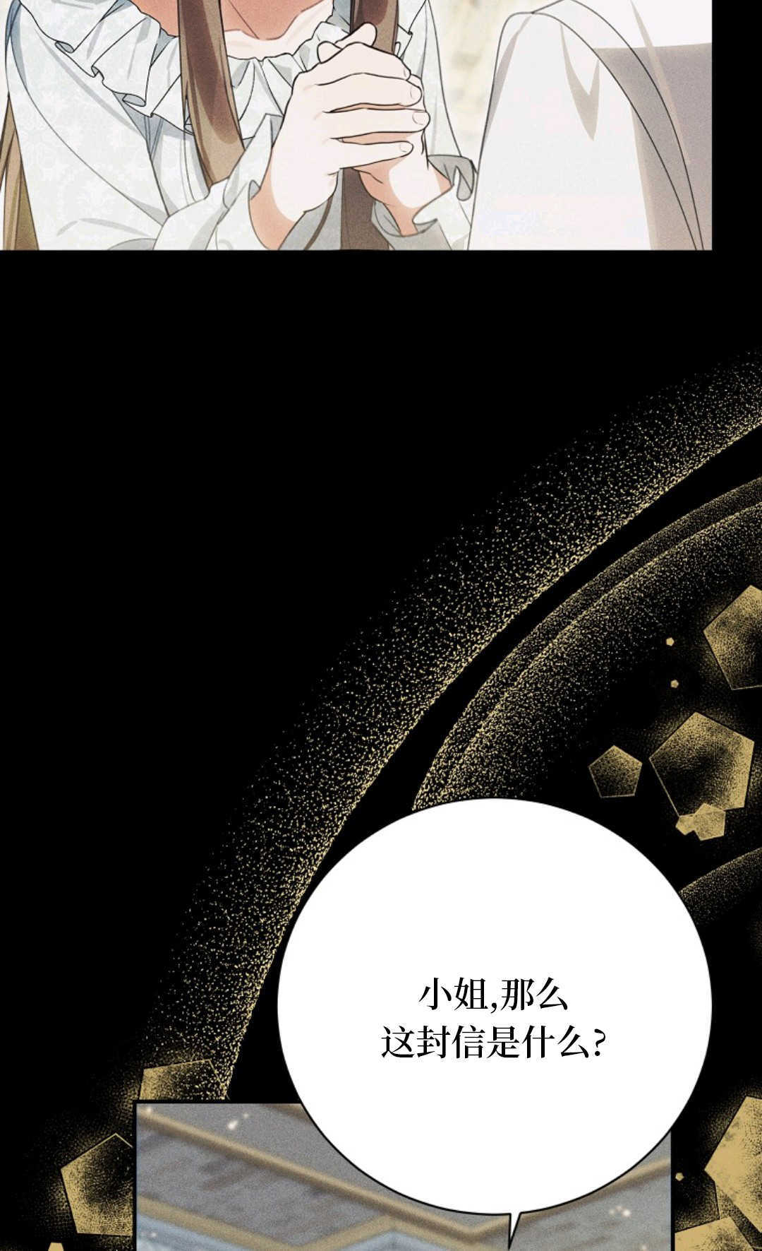 第41话 第30页