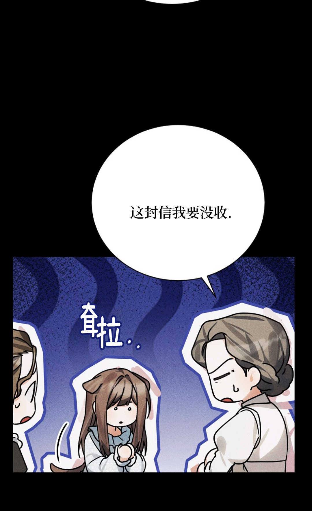 第41话 第32页