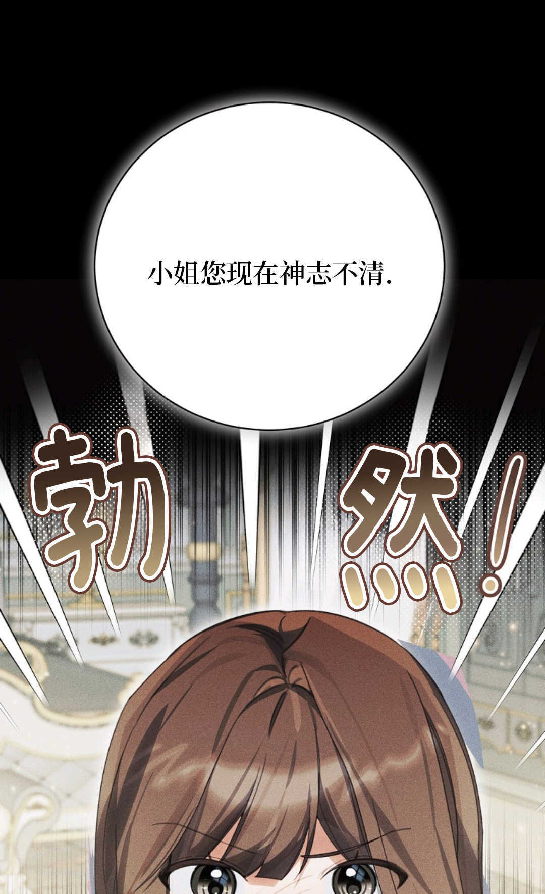 第41话 第33页