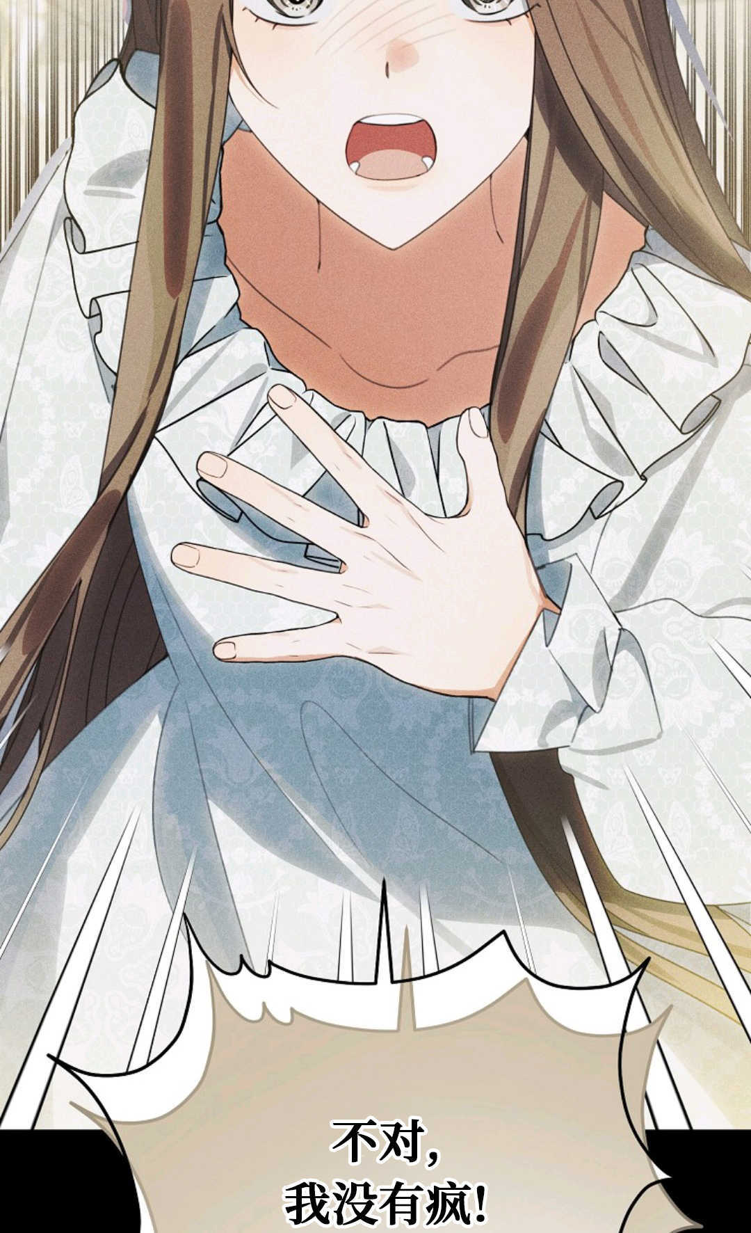 第41话 第34页