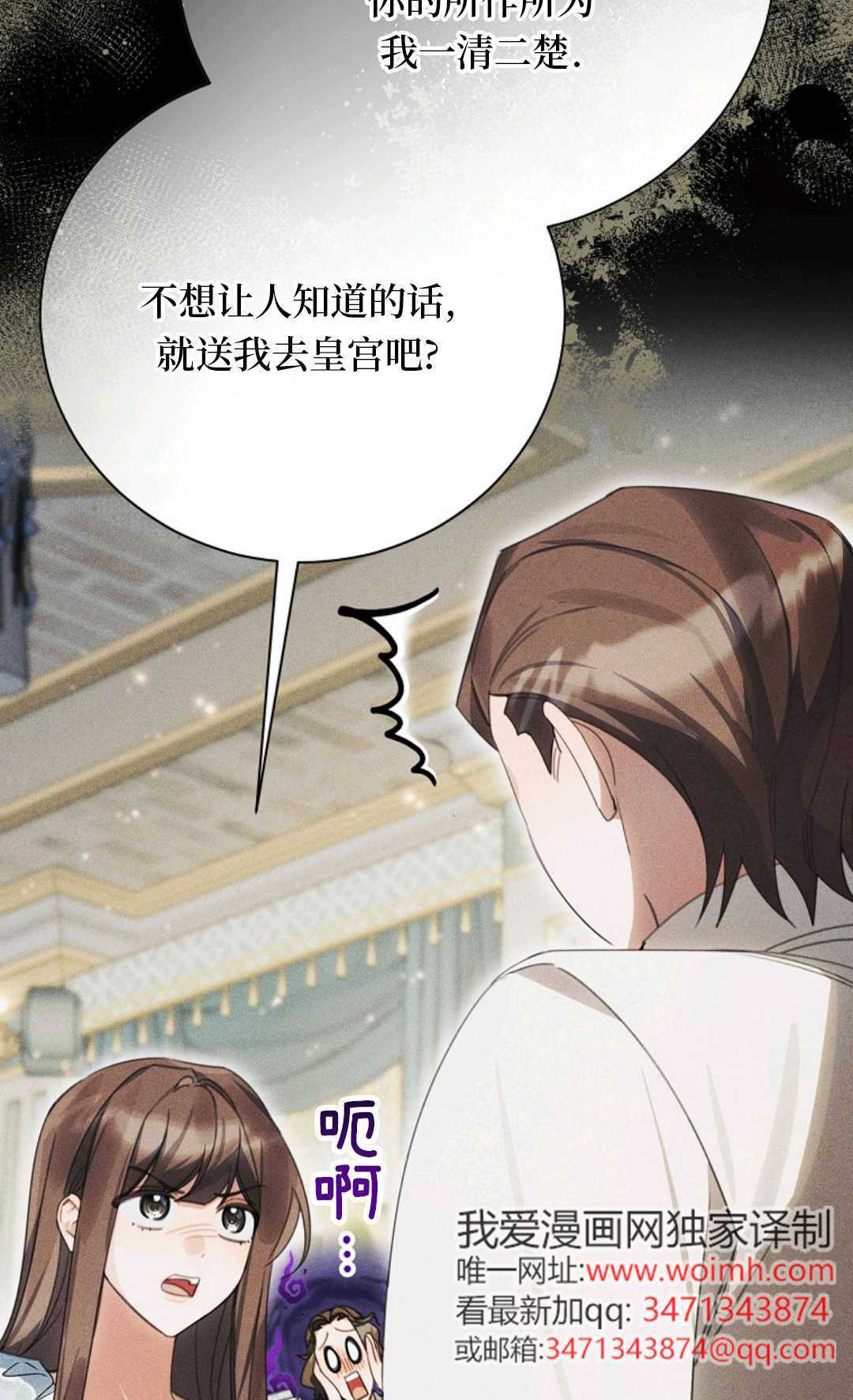 第41话 第36页