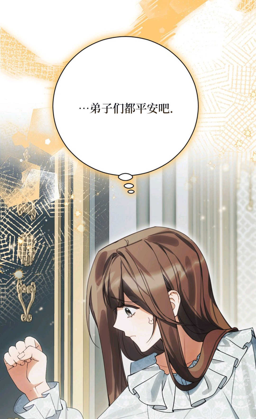 第41话 第38页