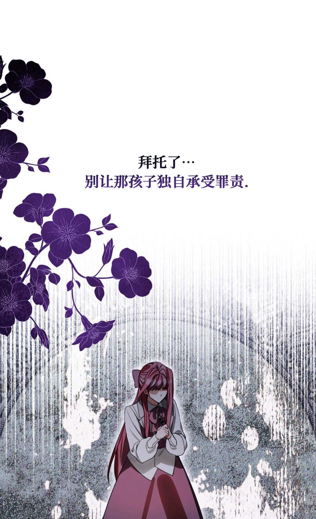 第41话 第43页
