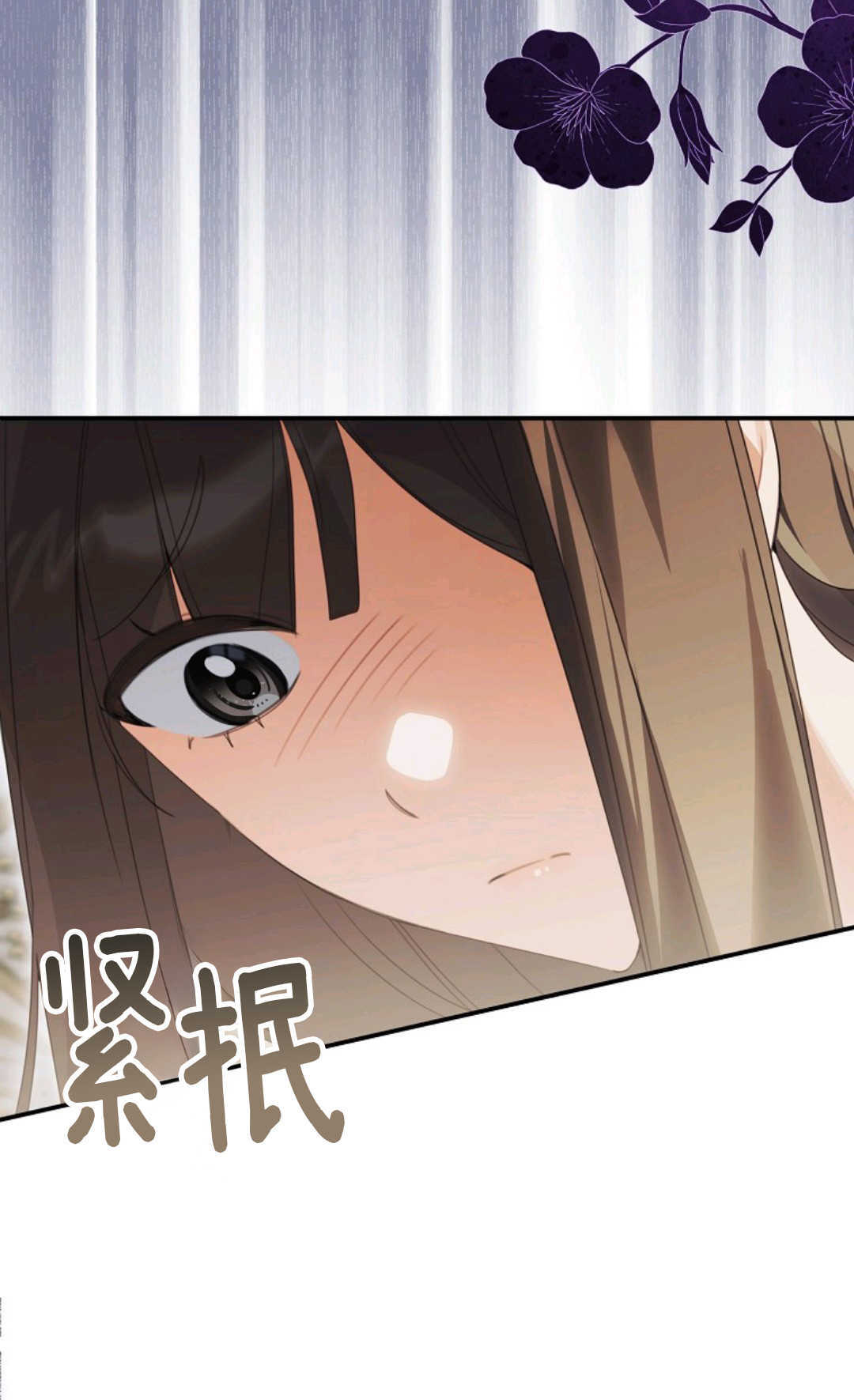 第41话 第45页