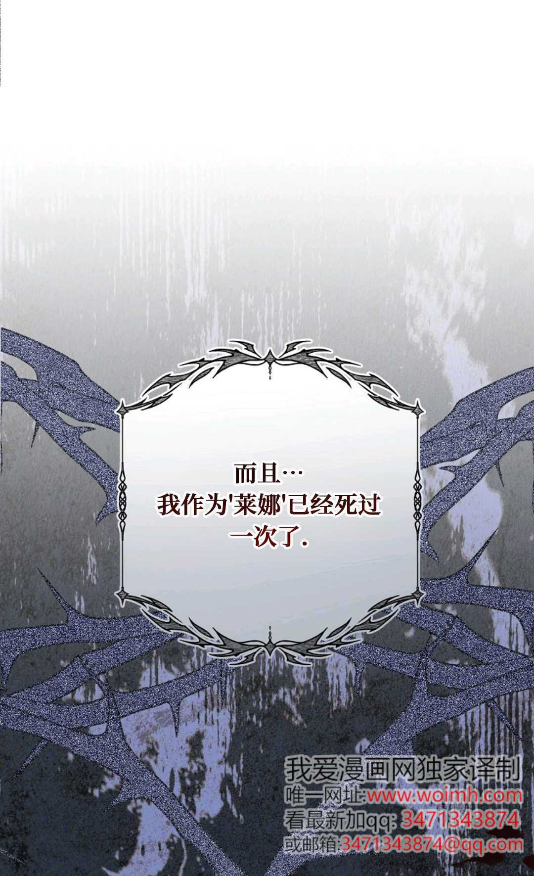 第41话 第46页