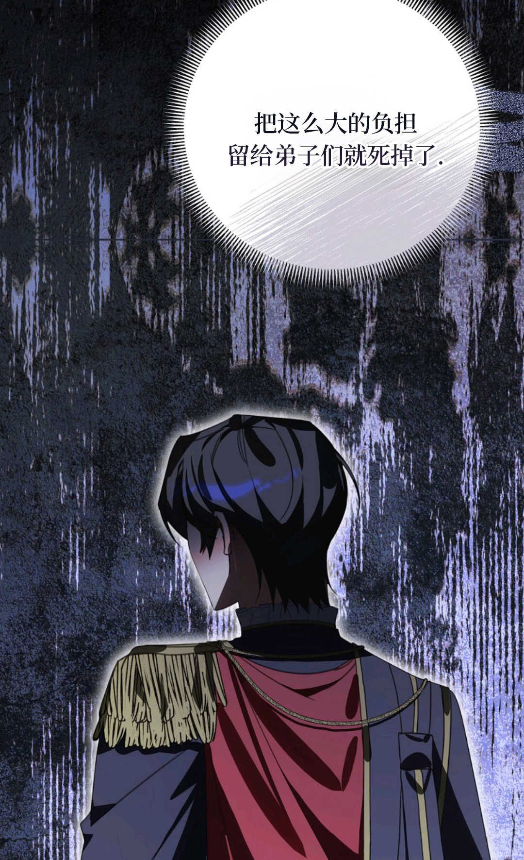 第41话 第48页