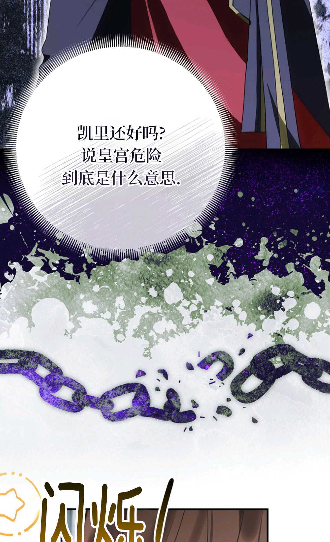 第41话 第49页
