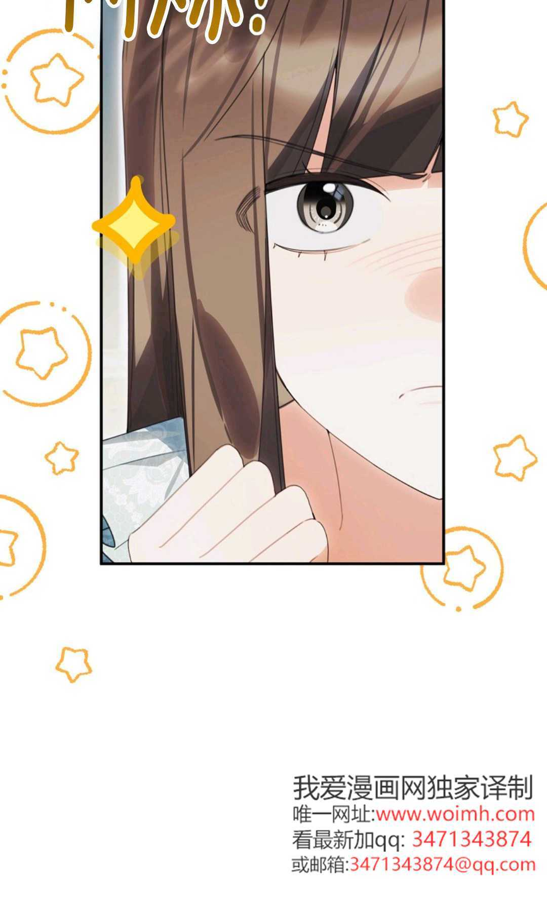 第41话 第50页