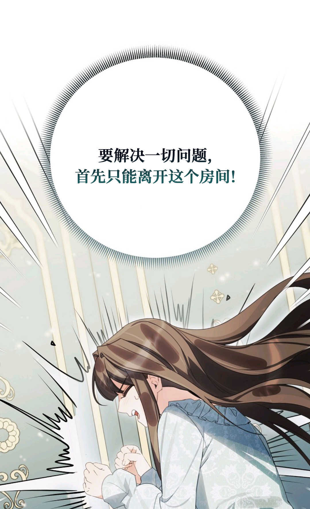 第41话 第51页