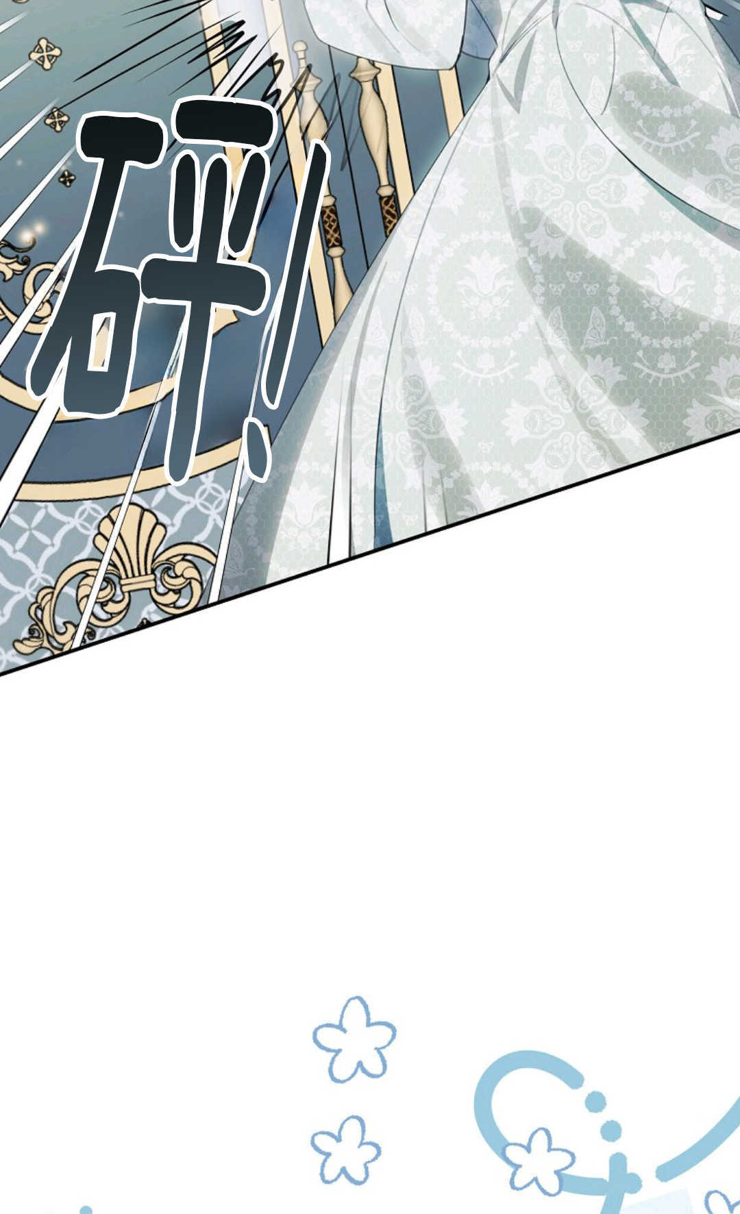 第41话 第52页