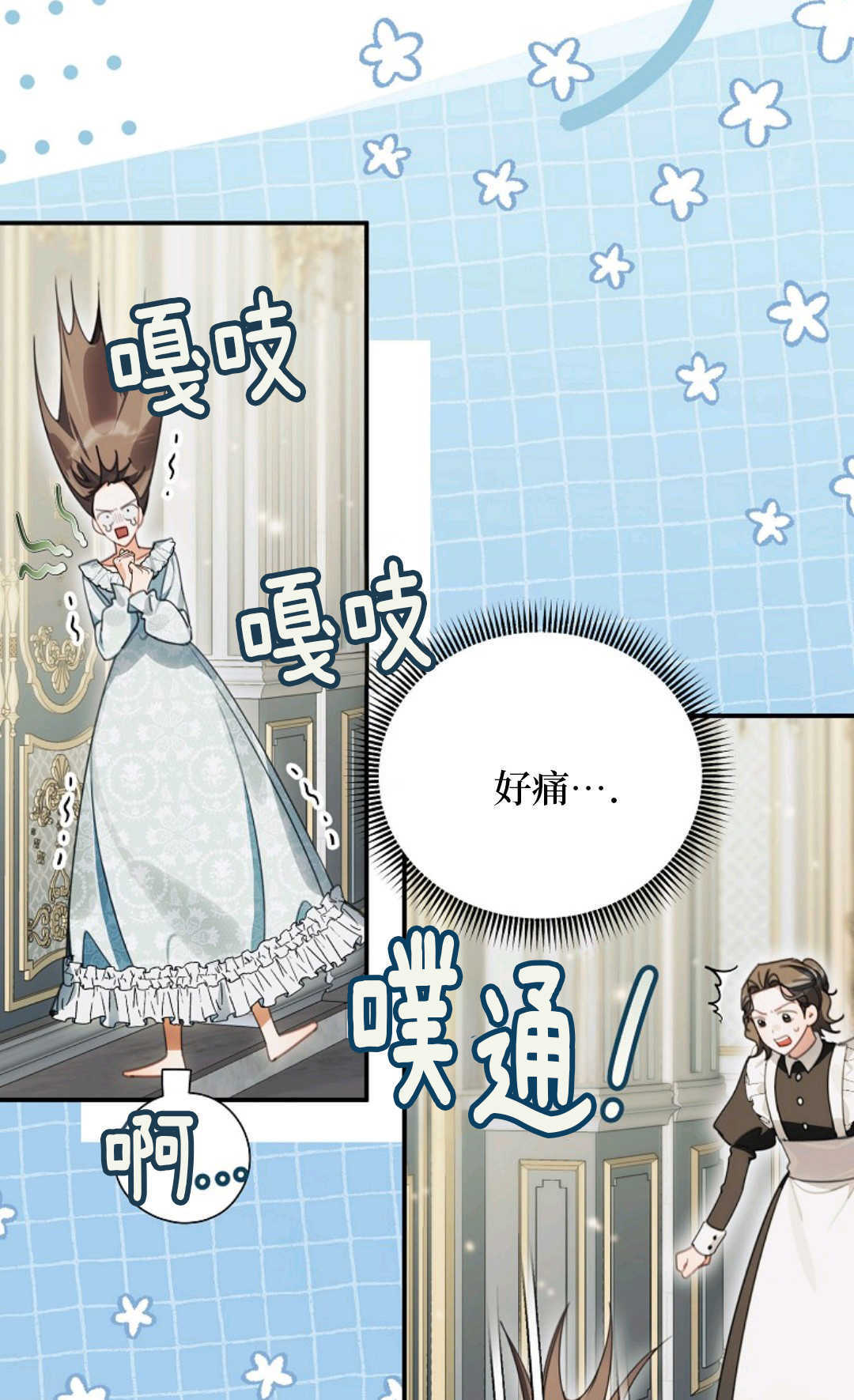 第41话 第53页