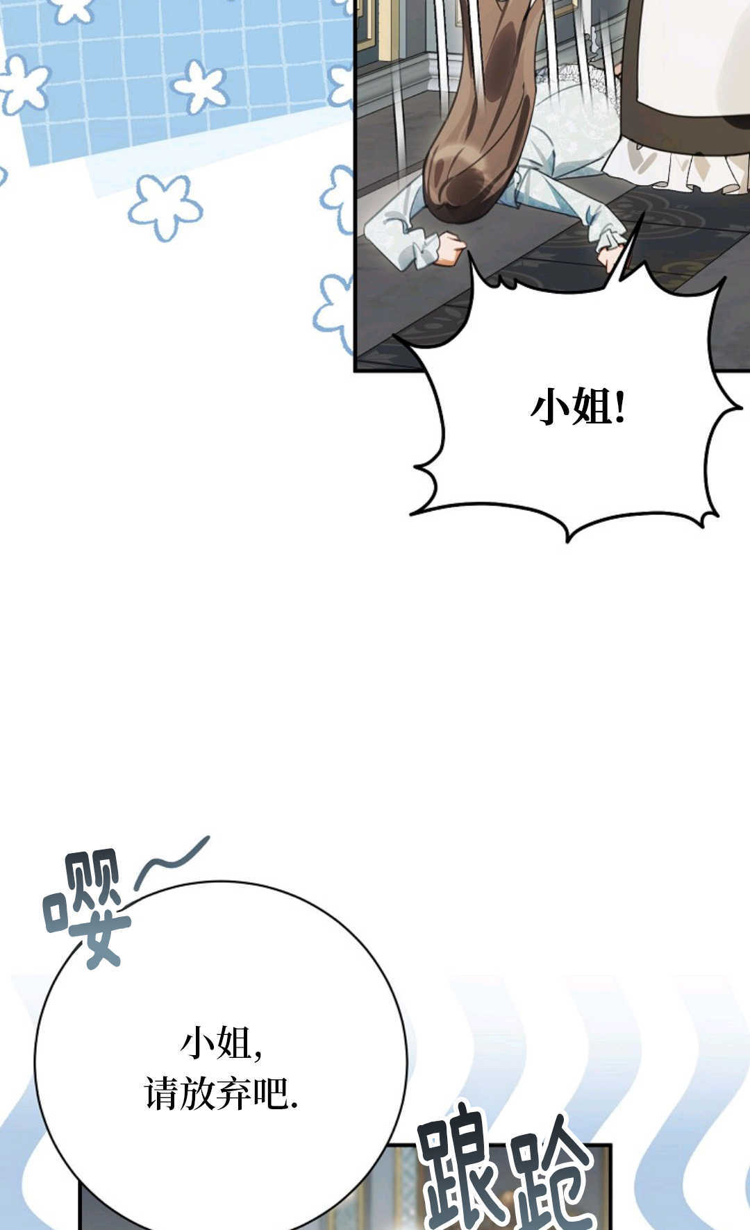 第41话 第54页