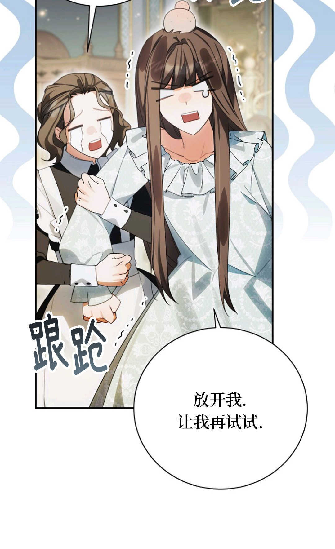 第41话 第55页