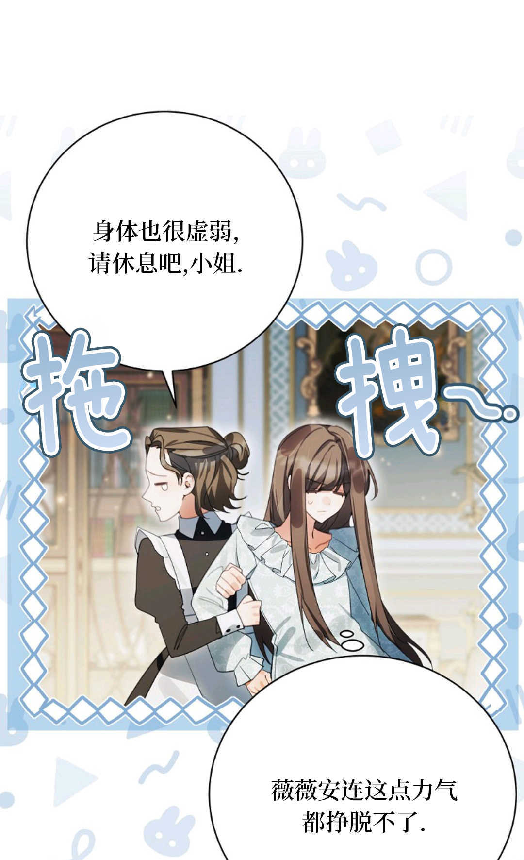 第41话 第56页