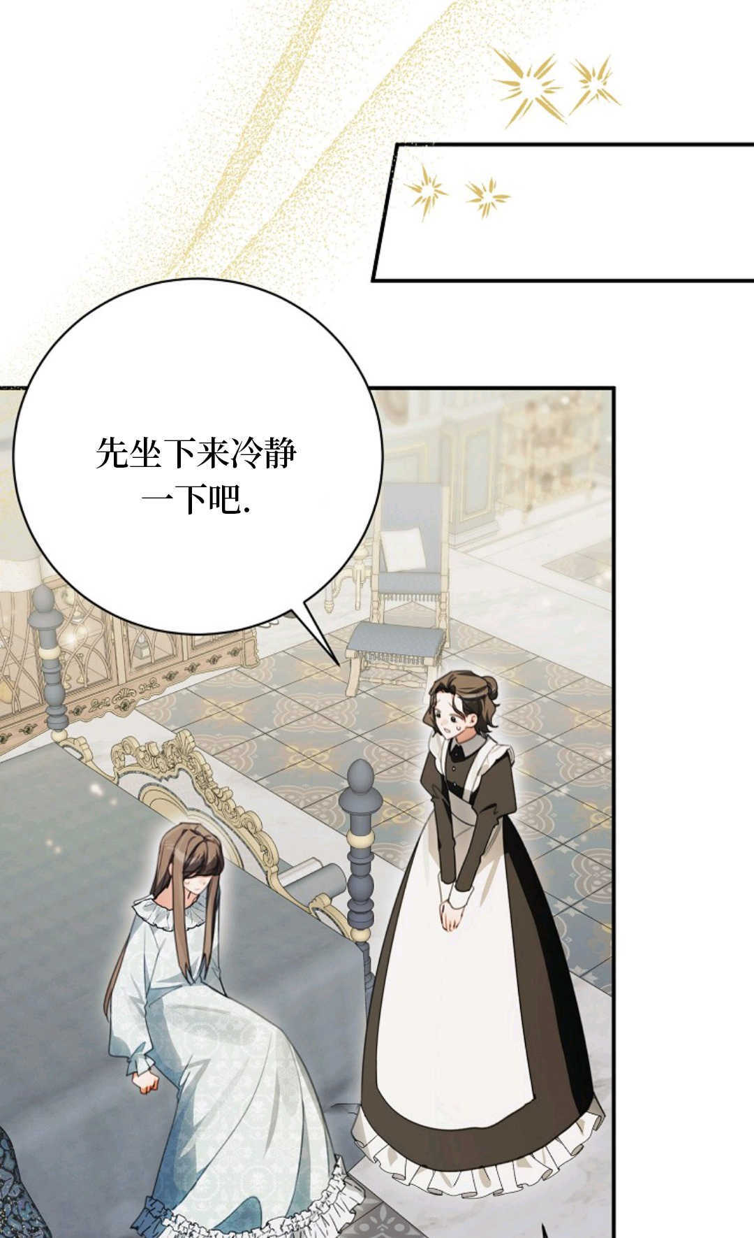 第41话 第58页