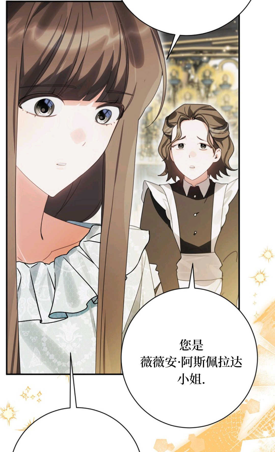 第41话 第60页