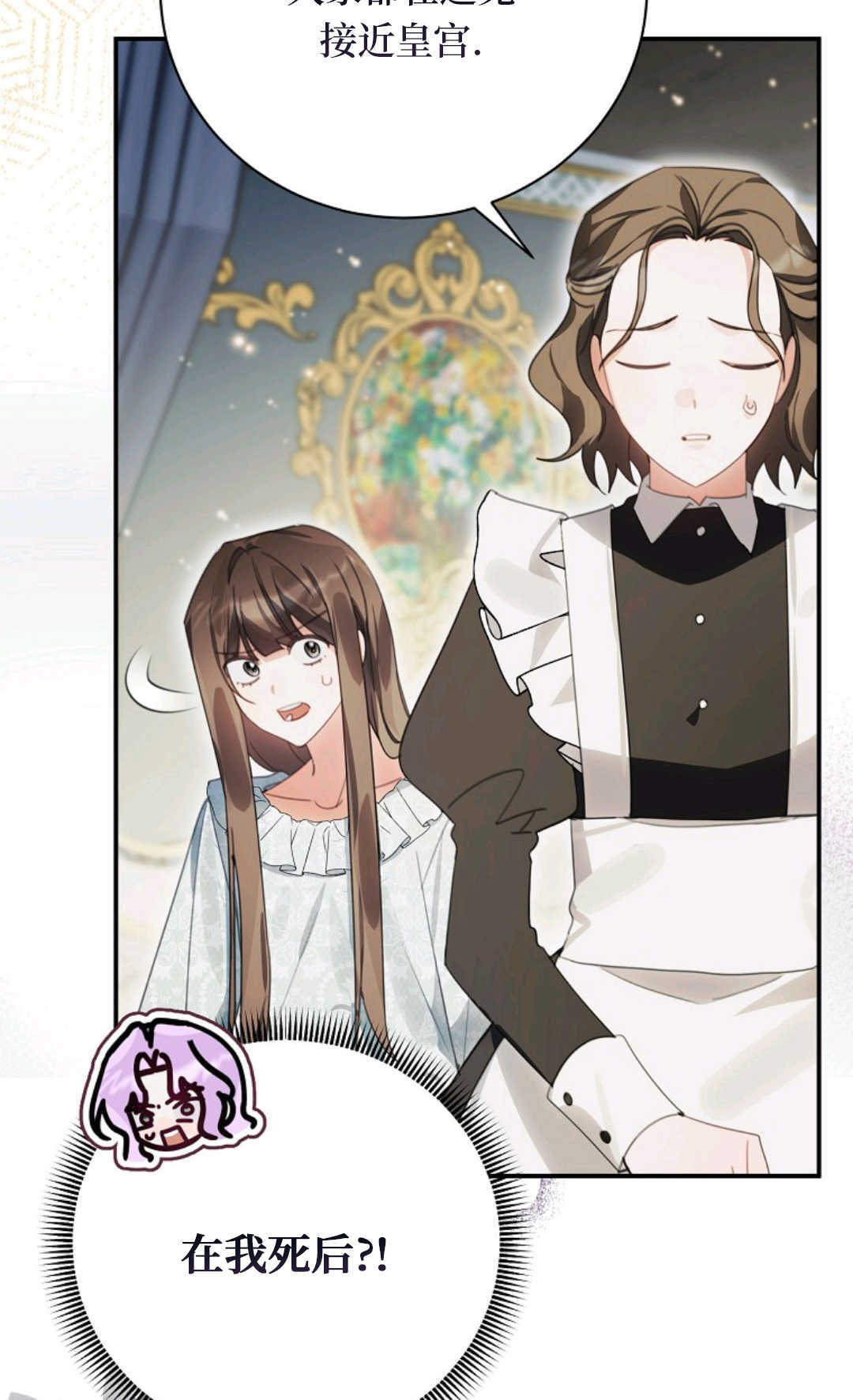 第41话 第62页