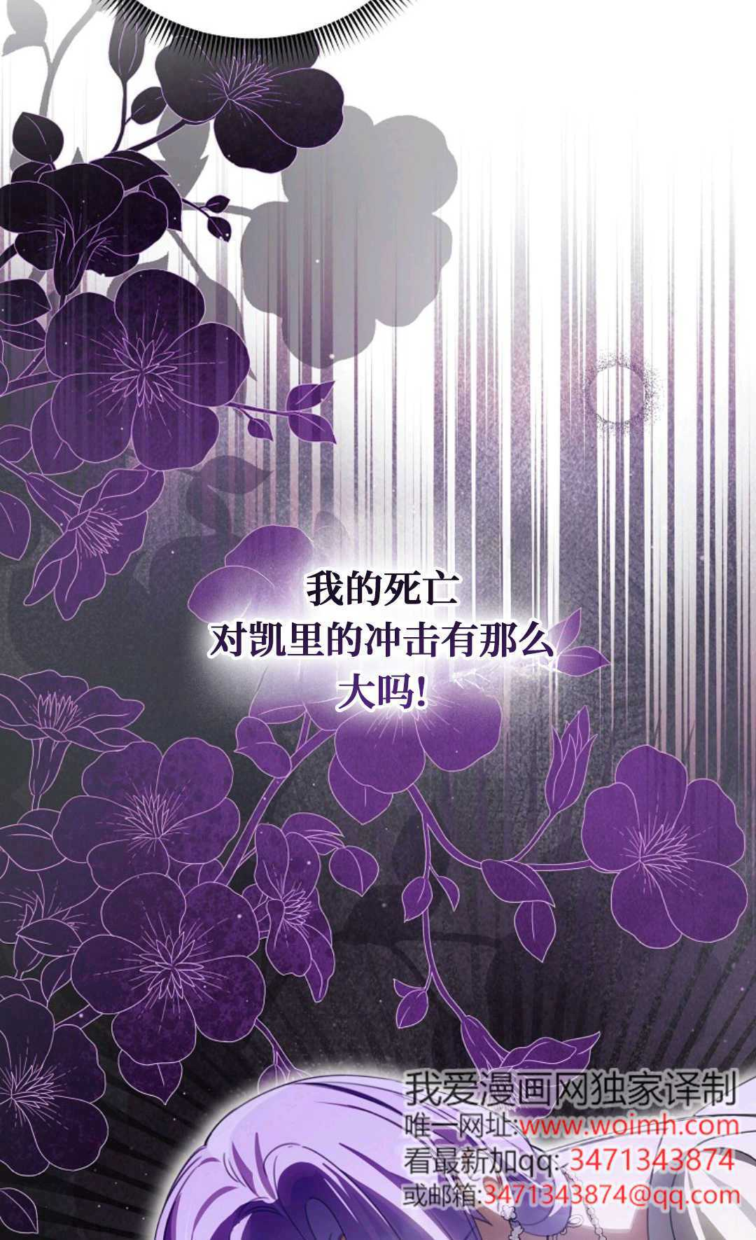 第41话 第63页